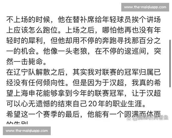 赵震:申花离冠军只差 “破釜沉舟” 的决心 赵震:申花离冠军只差 “破釜沉舟” 的决心