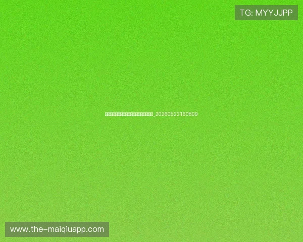 意甲比赛直播指南：如何观看所有精彩赛事_20260522160809
