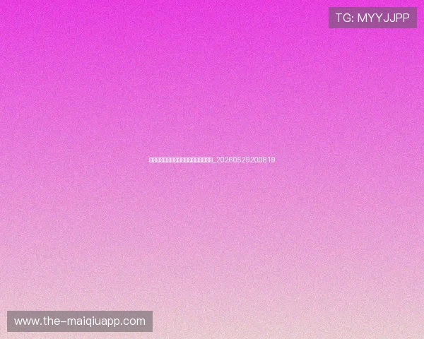 足球明星慈善事业：他们如何回馈社会？_20260529200819